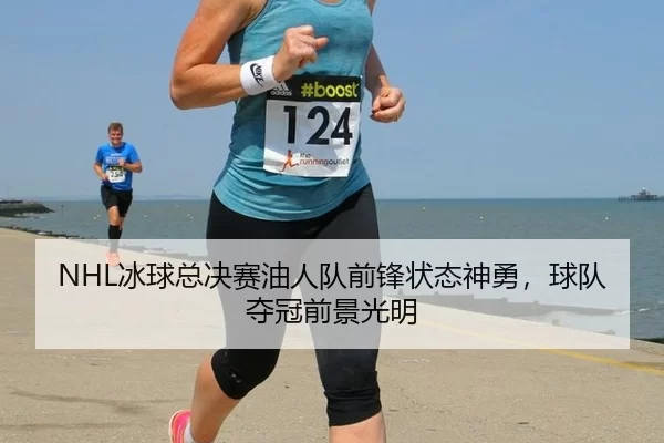bing-qiu-zong-jue-sai-you-ren-dui-qian-feng-zhuang-tai-shen-yong-qiu-dui-duo-guan-qian-jing-guang-ming-3-495.jpg